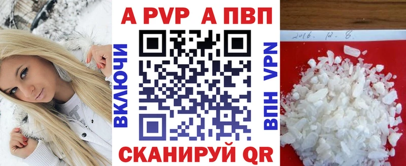 магазин продажи   Кимовск  Alpha PVP VHQ 
