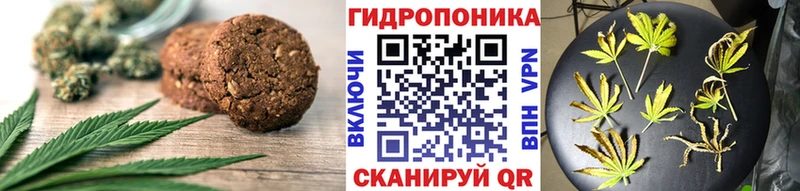купить   Кимовск  Печенье с ТГК марихуана 