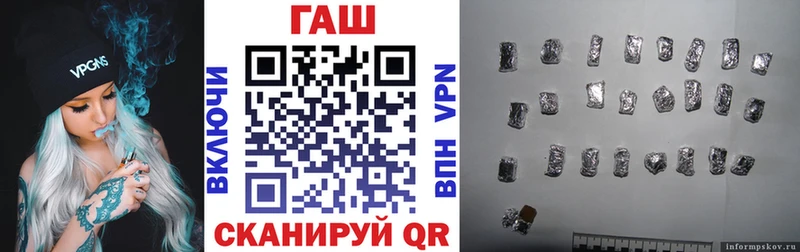 ГАШ 40% ТГК  Кимовск 