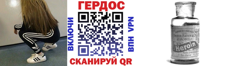 даркнет сайт  blacksprut ссылки  Героин VHQ  Кимовск 