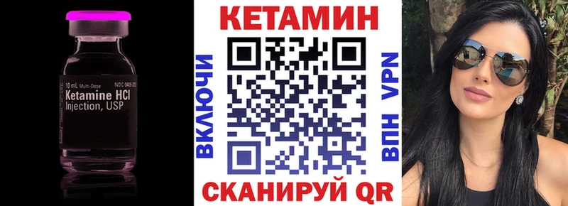 КЕТАМИН ketamine  mega как войти  Кимовск  где продают  