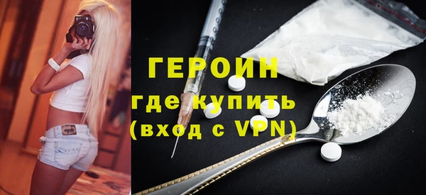 метамфетамин Елабуга