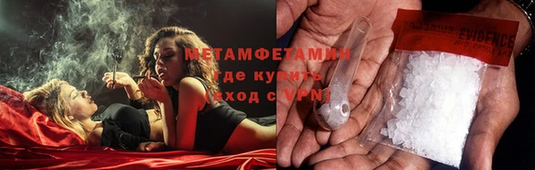 кокаин VHQ Ельня