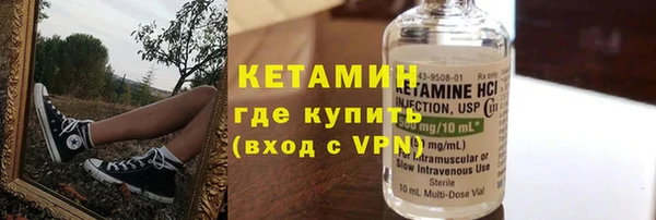 метамфетамин Елабуга