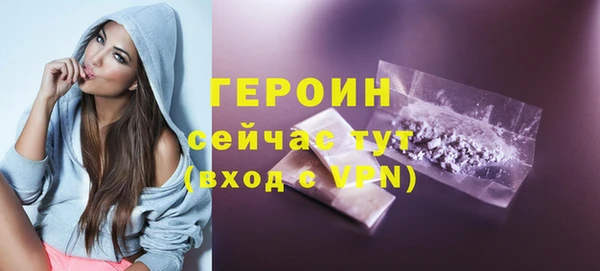 метамфетамин Елабуга