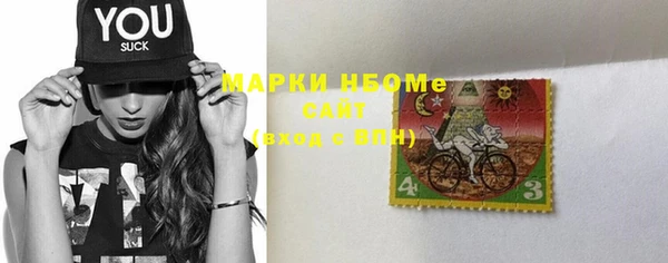 метамфетамин Елабуга
