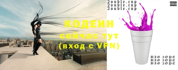 метамфетамин Елабуга