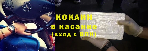 метамфетамин Елабуга