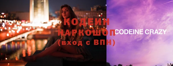 кокаин VHQ Ельня