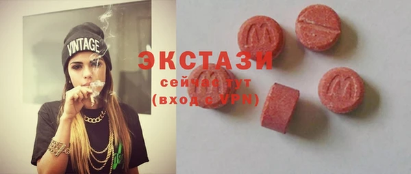 кокаин VHQ Ельня