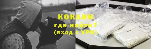 метамфетамин Елабуга