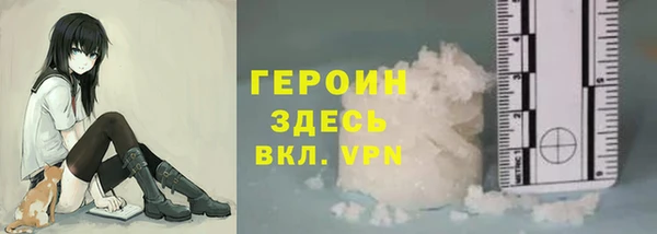 кокаин VHQ Ельня