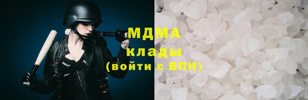 метамфетамин Елабуга