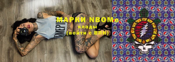 кокаин VHQ Ельня