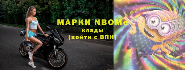 метамфетамин Елабуга
