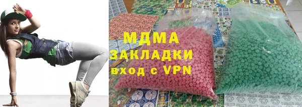 метамфетамин Елабуга