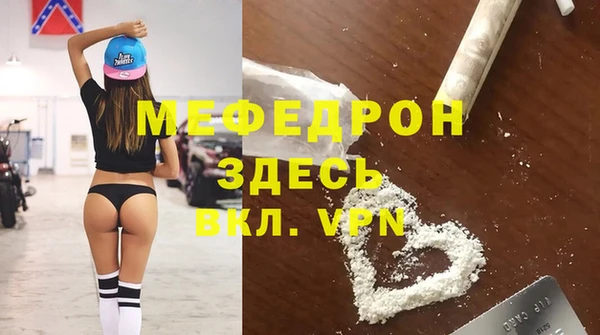 mix Елизово