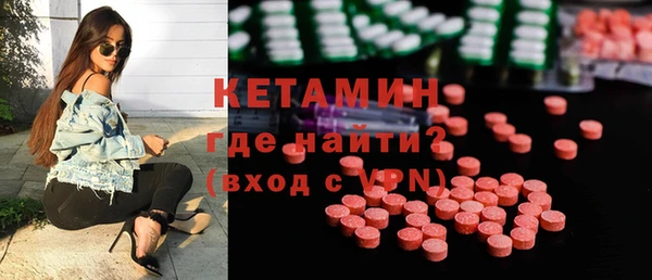 метамфетамин Елабуга