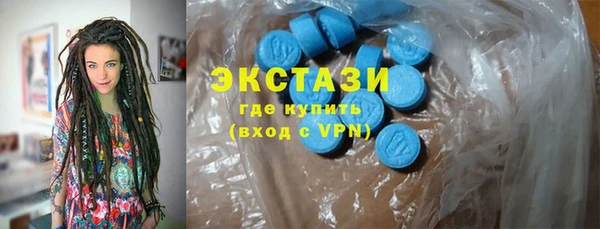 кокаин VHQ Ельня