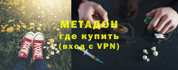 метамфетамин Елабуга