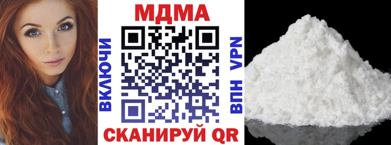 гидра ТОР  дарк нет официальный сайт  МДМА crystal  Кимовск 