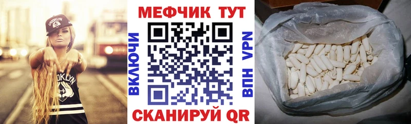 Меф VHQ  Кимовск 