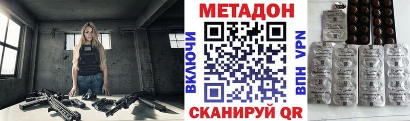 Метадон мёд  shop формула  Кимовск 