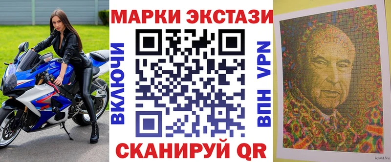 Марки N-bome 1500мкг  Кимовск 
