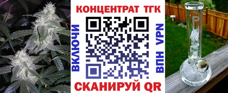 ТГК гашишное масло  где найти наркотики  Кимовск 