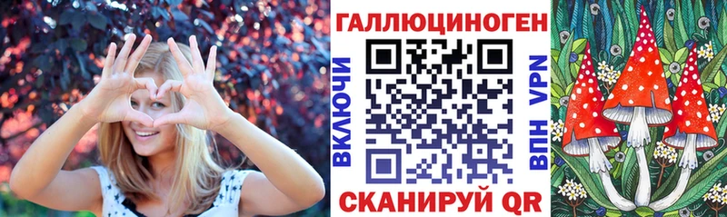 Псилоцибиновые грибы ЛСД  Кимовск 