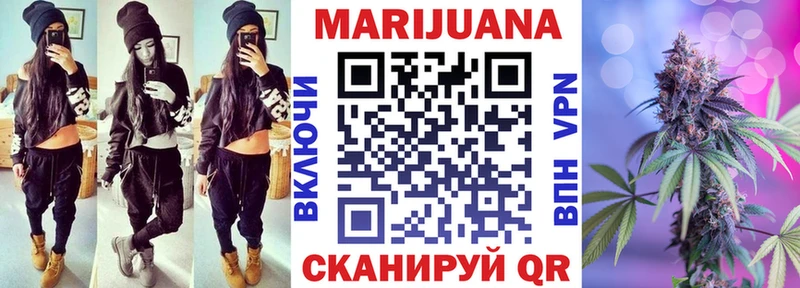 МАРИХУАНА индика  Кимовск 